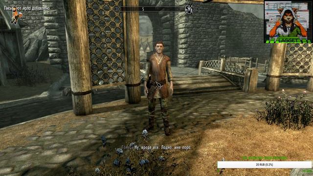 В гостях у Lagget'a, Fus Ro da? да не кажется. #2 смотреть онлайн