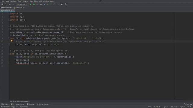 #19 PyAPI-AC23. Deconstruct script смотреть онлайн