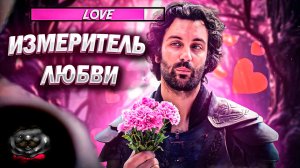 Механика романтики в играх | EPIC NPC MAN на Русском | VLDL