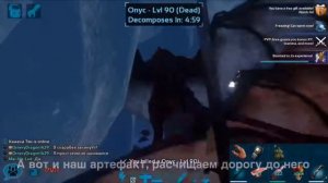 Снежная пещера (Изи)/ ARKMobile/Прохождение