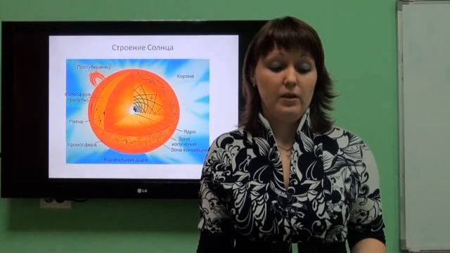 Коротченко И.С. Космологические и геологические концепции естествознания смотреть онлайн