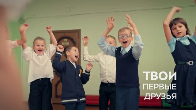 1-11 классы. Твоя мечта сбылась! смотреть онлайн