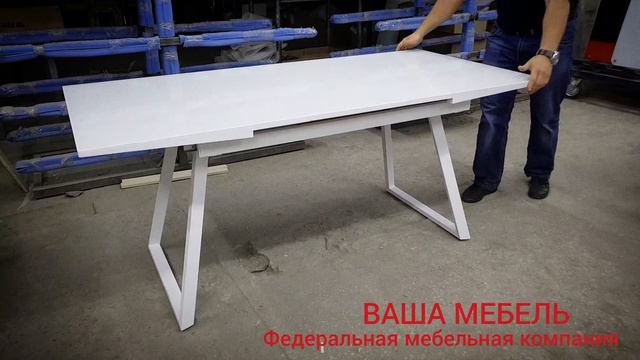 Стол Зевс фабрика "ВАША МЕБЕЛЬ" смотреть онлайн