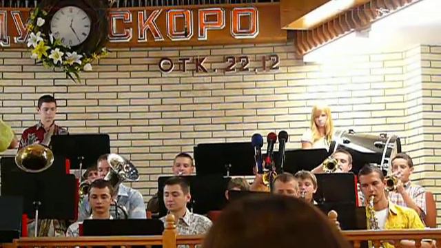 Zvuchit truba смотреть онлайн