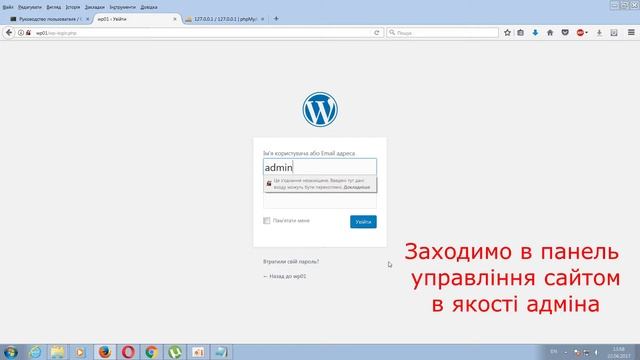 Встановлення Wordpress і DLE на Openserver смотреть онлайн
