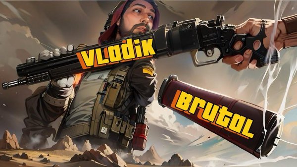 ВЛАД ИС ВЛАД  ► Vladik Brutal #1