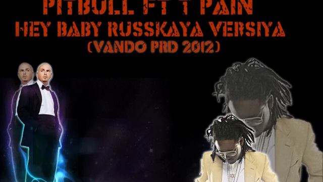 Pitbull Ft T Pain - Hey Baby Russkaya Versiya (VANDO PRD 2012)