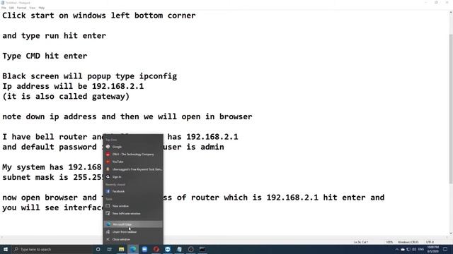 How to Login to your Router смотреть онлайн