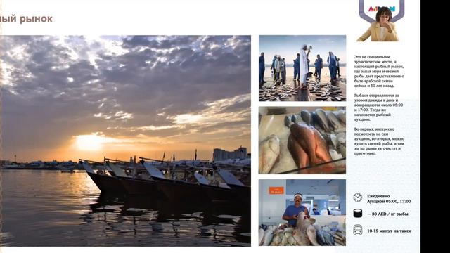 Что посмотреть в Аджмане (Ajman)