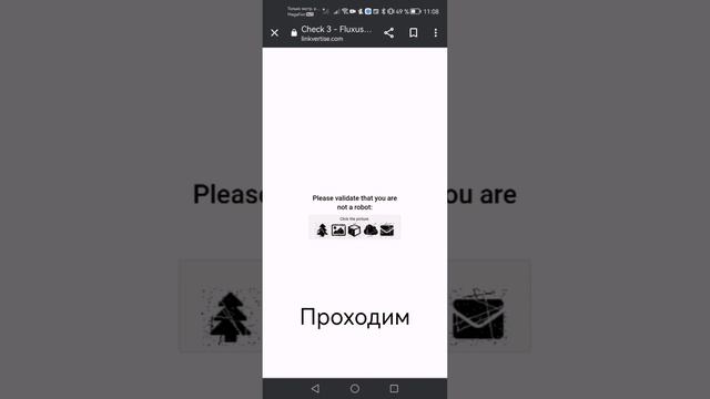 как получить ключ от Fluxus