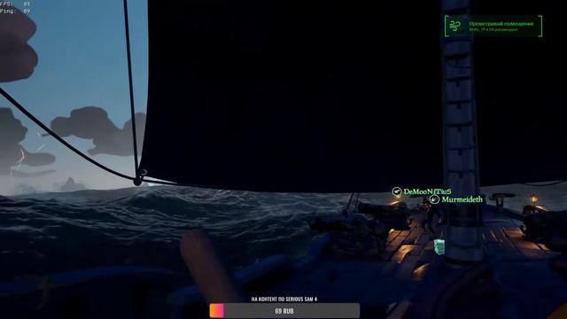 Stream 01.07.2020 Sea of Thieves и прочие игры Почти 20 лет, мозгов нет смотреть онлайн