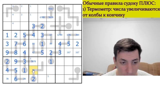 Судоку от ЧЕМПИОНА. Сможете решить также быстро? | Интересные и сложные пазлы #3 смотреть онлайн