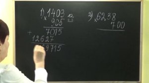 КАК УМНОЖИТЬ ЧЕТЫРЕХЗНАЧНОЕ ЧИСЛО НА ТРЕХЗНАЧНОЕ В СТОЛБИК? Примеры | МАТЕМАТИКА ДЛЯ ВСЕХ