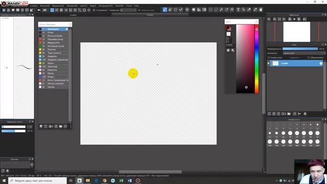 MediBang 2020 4 28