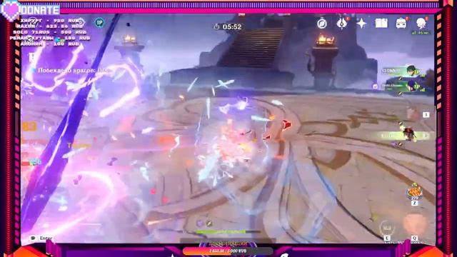 Наконец-то наступила пятница,ну что джаст релакс? Genshin Impact Stream | Стрим Геншин Импакт смотреть онлайн