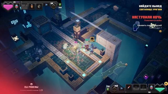 MINECRAFT DUNGEONS DLC СВЯТИЛИЩЕ УРАГАНА смотреть онлайн