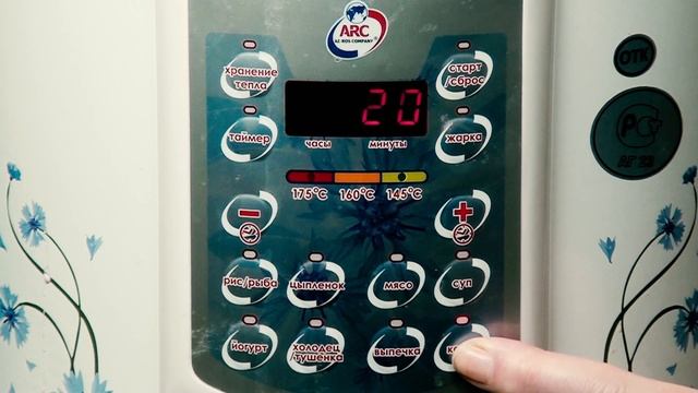 Мультиварка-скороварка. Рисовая каша с тыквой к завтраку в ARC–QDL-514D смотреть онлайн