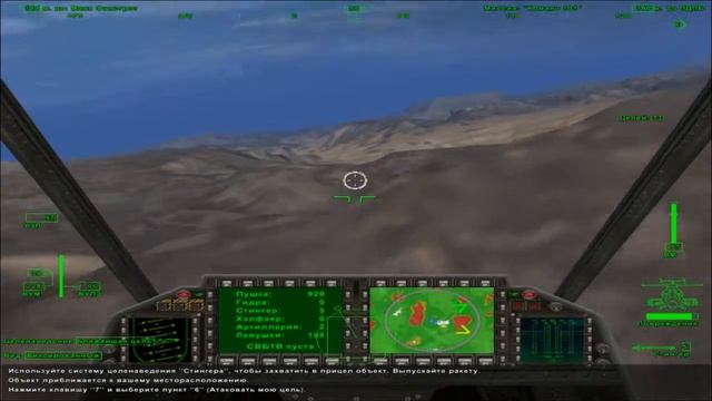 Comanche 4 (2001) by NovaLogic смотреть онлайн