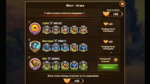 Хроники Хаоса - как качать Карха