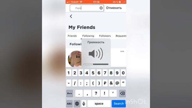 Как подписаться в роблоксе смотреть онлайн