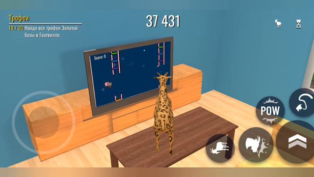 Симулятор козла (часть 5 прощальная серия козла) 😭😭😭 смотреть онлайн