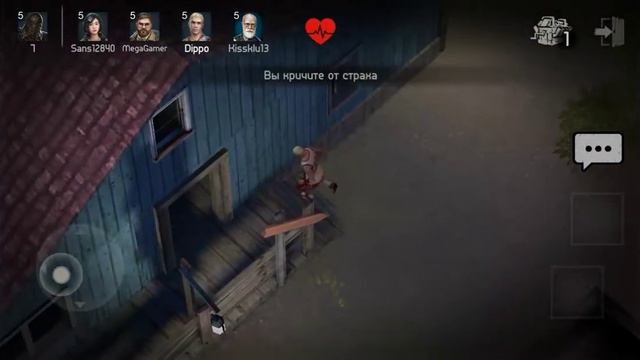 Играю онлай прятки с друзьями хоррор смотреть онлайн