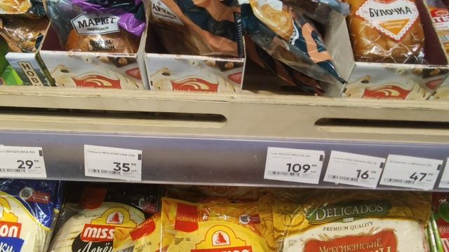 в перекрёстке очень вкусные,сладкие мандарины ? ? смотреть онлайн