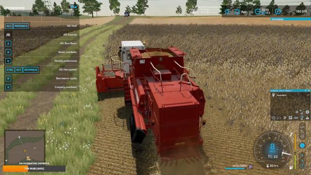 FS 22 СПК БРИГАДА село Ягодное карьера с нуля на сложном уровне смотреть онлайн