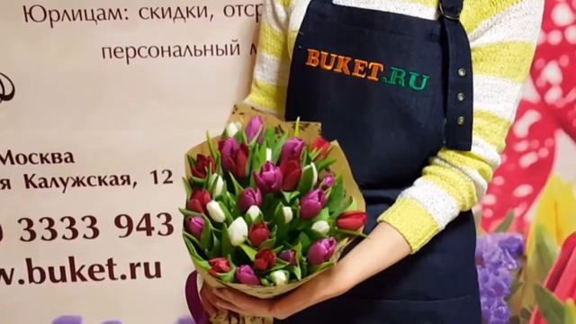 Букет "Нежный пурпур" смотреть онлайн