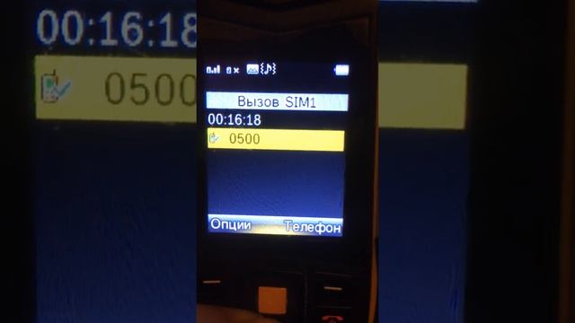 Часть 2 Как Мегафон у вас деньги ворует смотреть онлайн