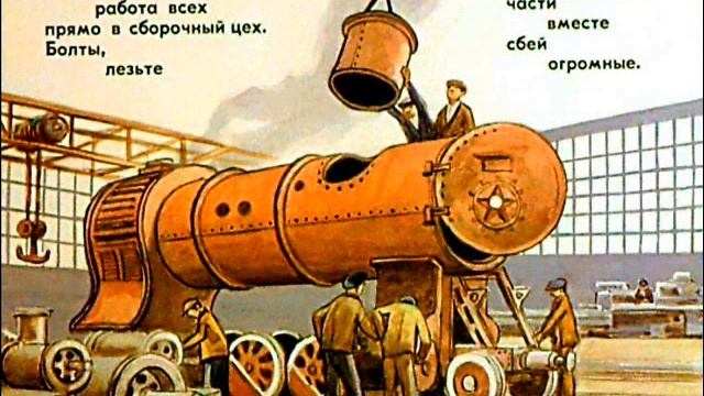 Кем быть? Владимир Маяковский смотреть онлайн