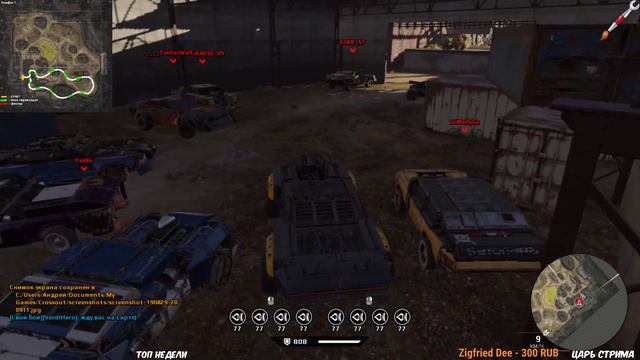 Crossout. Нелегальные дрифтеры #5. Сходка. смотреть онлайн