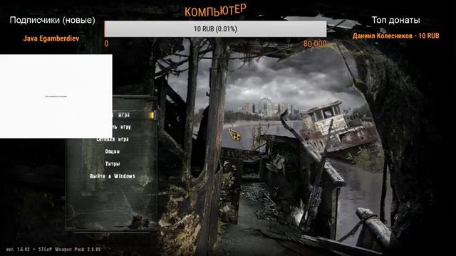 S.T.A.L.K.E.R. Зов Припяти #3 Артефакты,задания Переход смотреть онлайн