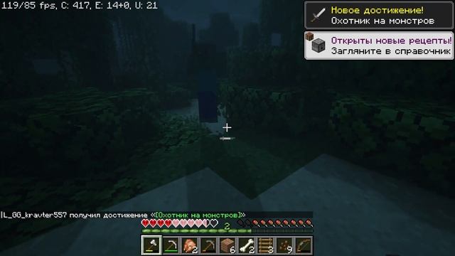 1 День Выживания в Майнкрафт Хардкоре !