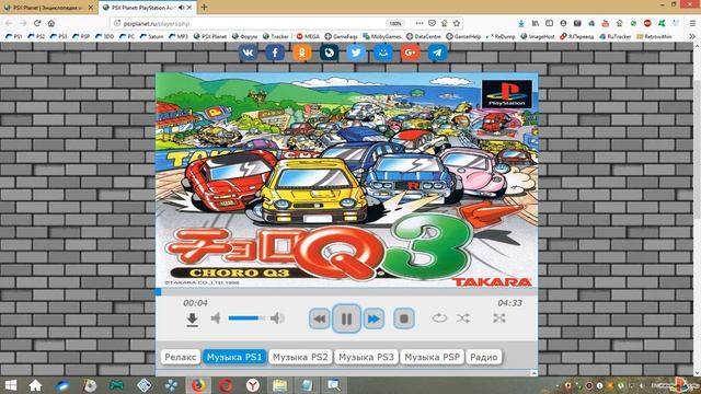 PSX Planet Music Store Preview смотреть онлайн