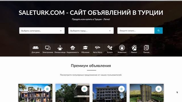А ты заплатил налоги на недвижимость в Турции 2023 . Какой налог при продаже и аренде недвижимости смотреть онлайн