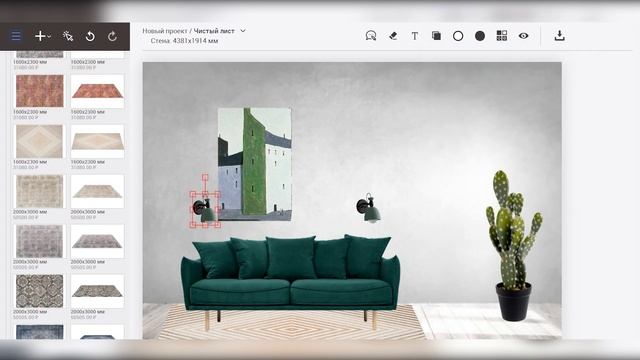 Урок Fabrica Collage 4