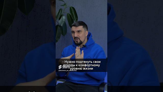 РАСХОД ПРЕВЫШАЕТ ДОХОД! Что делать_ #сергейкоростелев #бизнеспочестному смотреть онлайн