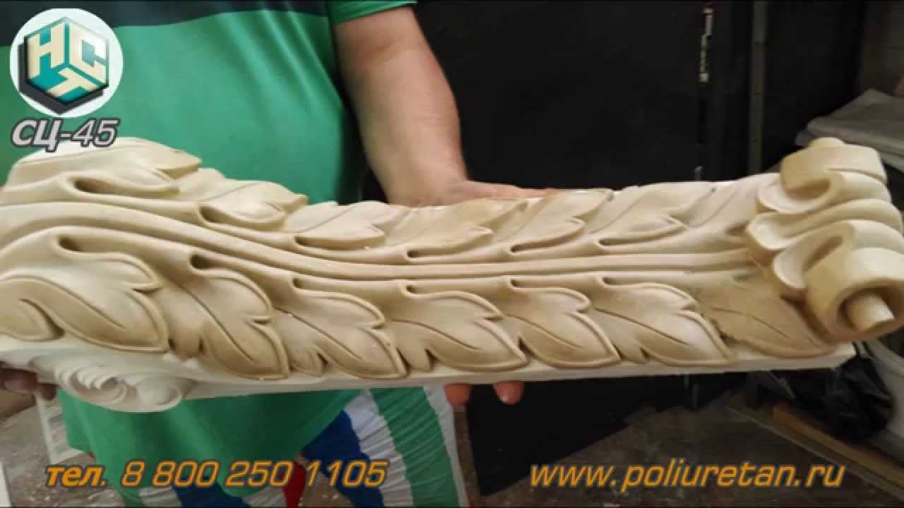 Производство стеклофибробетона, СЦ-45, НСТ смотреть онлайн