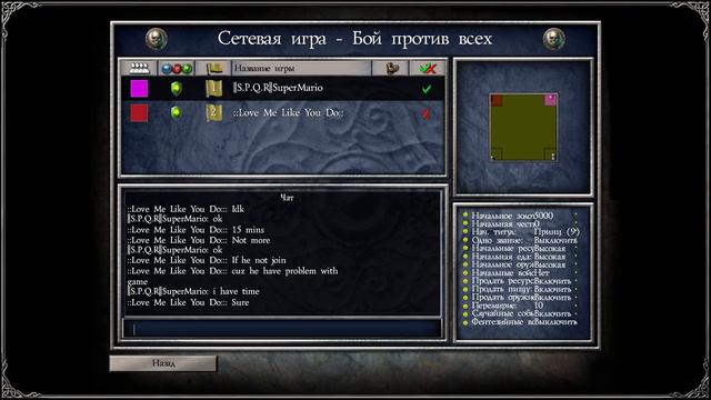 Stronghold Legends | Tournament 1v1 | 1\4