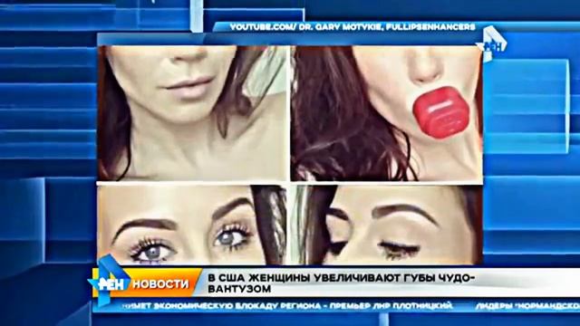Чудо-увеличитель губ Fullips  Plumper.