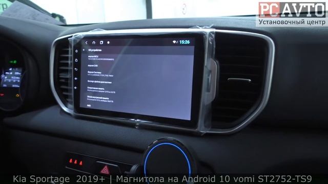 Kia Sportage 2019+ ЗАМЕНА ШТАТНОЙ МАГНИТОЛЫ Большой ОБЗОР Android 10 vomi ST2752-TS9 смотреть онлайн