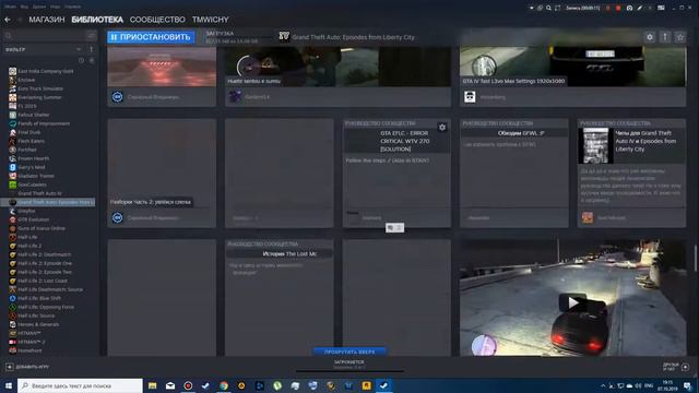 bandicam 2019 10 07 19 15 26 561 смотреть онлайн