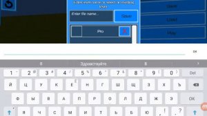 Как создать игру в программе MR Level Editor