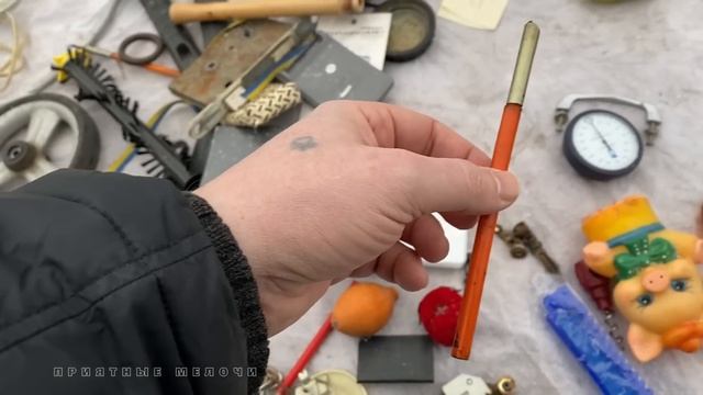 Барахолка в Киеве. Интересные покупки. Что удалось найти? Приятные мелочи.. Flea Market Ukraine Kyi