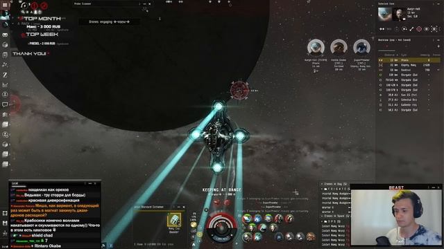Эпичнейший отварп из-под БЛОБА ? EvE Online смотреть онлайн