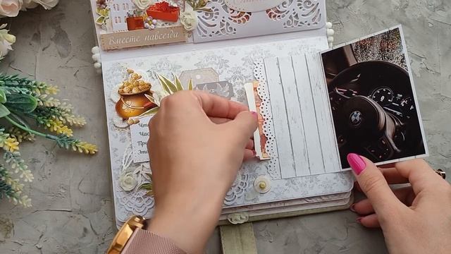 Сберкнижка на свадьбу. Подарок для молодых.