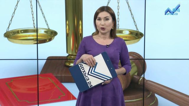 Ваше право (25.04.2018) смотреть онлайн