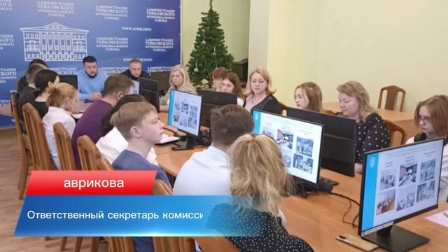 2023-12-14 ГосСтарт Диалог Тейковский МР смотреть онлайн