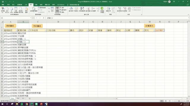 ProgeCAD圖紙集VBA-DEMO смотреть онлайн